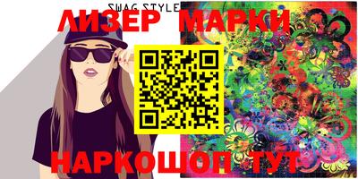 кокаин Кинель