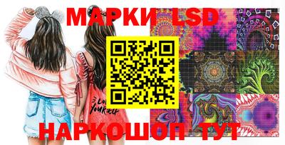 крисы Кандалакша