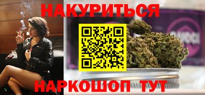 гашиш Канаш