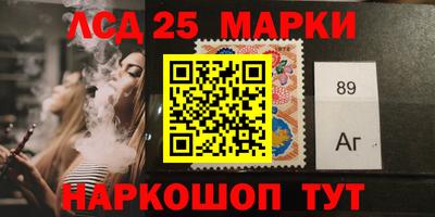 кокаин Кинель