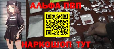 кокаин Кинель
