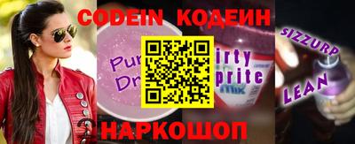 кокаин Кинель