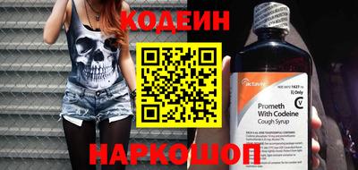 шишки Кингисепп