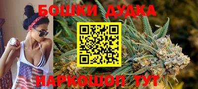 2c-b Камышлов