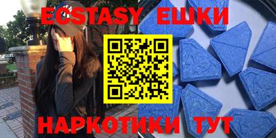 шишки Кингисепп