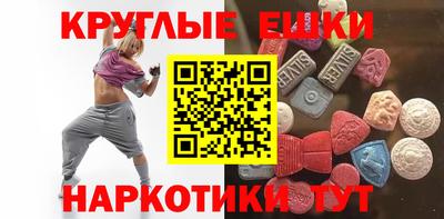 шишки Кингисепп