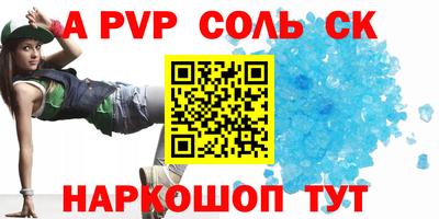 шишки Кингисепп