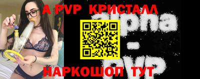 2c-b Камышлов