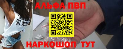 кокаин Кинель