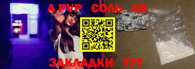 spice Кимры