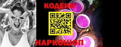 кокаин Кинель