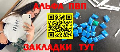 крисы Кандалакша