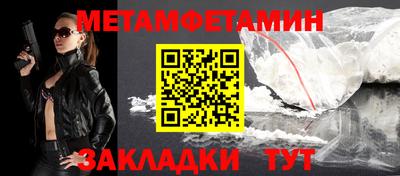 шишки Кингисепп