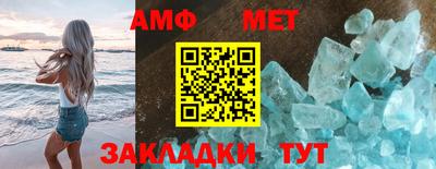 кокаин Кинель