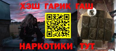 гашиш Канаш
