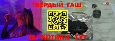 гашиш Канаш