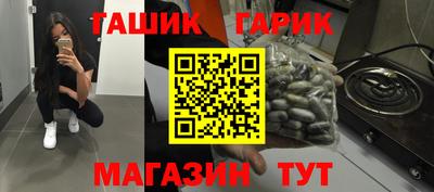 кокаин Кинель