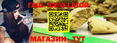 кокаин Кинель