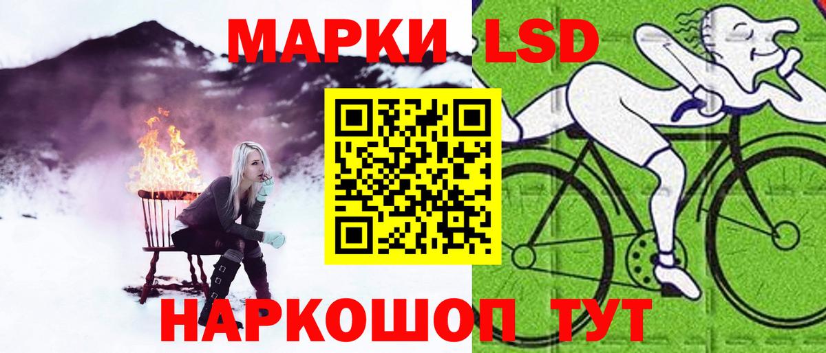 Лсд 25 экстази кислота Лесозаводск