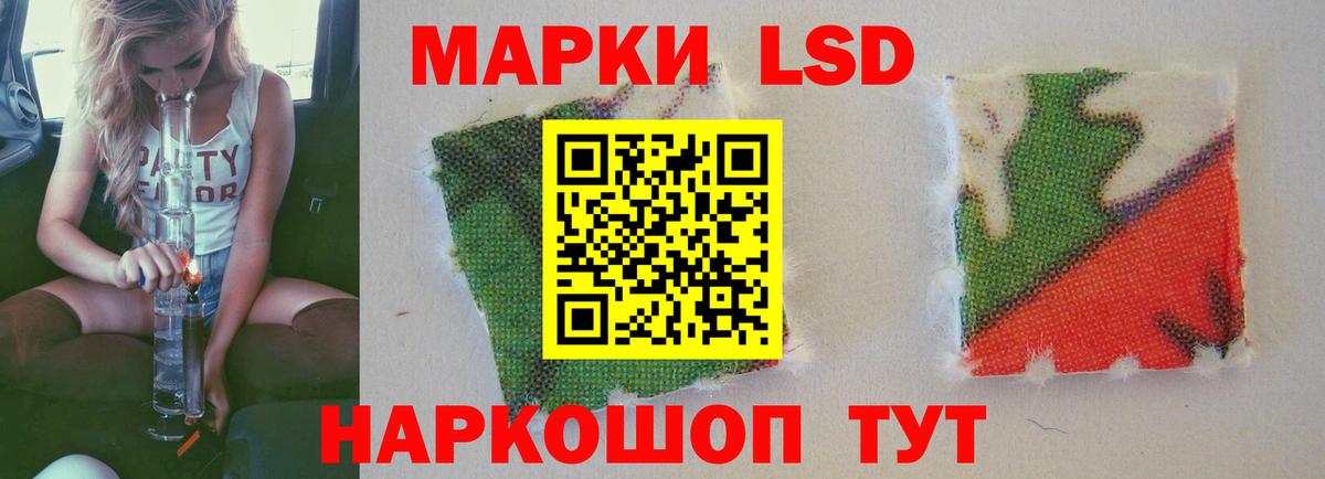 ГАШ  Марихуана  APVP СК   Вход с VPN  Лесозаводск  Канабис  МЕФ  
