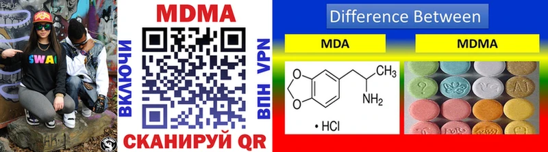 MDMA кристаллы Лесозаводск