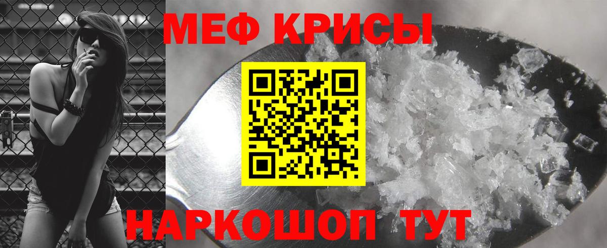МЕФ  Лесозаводск