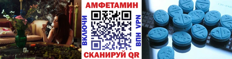 блэк спрут ТОР  Лесозаводск  Метамфетамин винт 