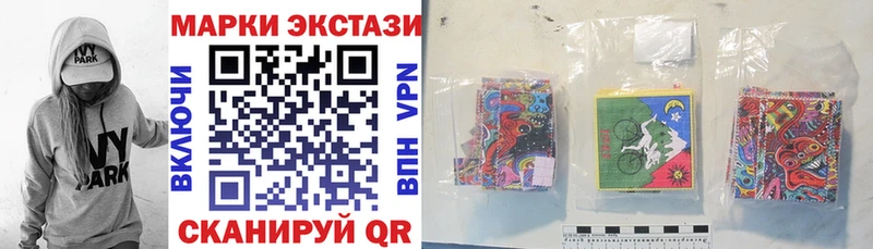 Марки 25I-NBOMe 1,5мг  МЕГА сайт  Лесозаводск 