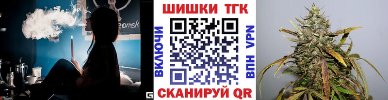 Бошки марихуана сатива  цены наркотик  KRAKEN вход  Лесозаводск 