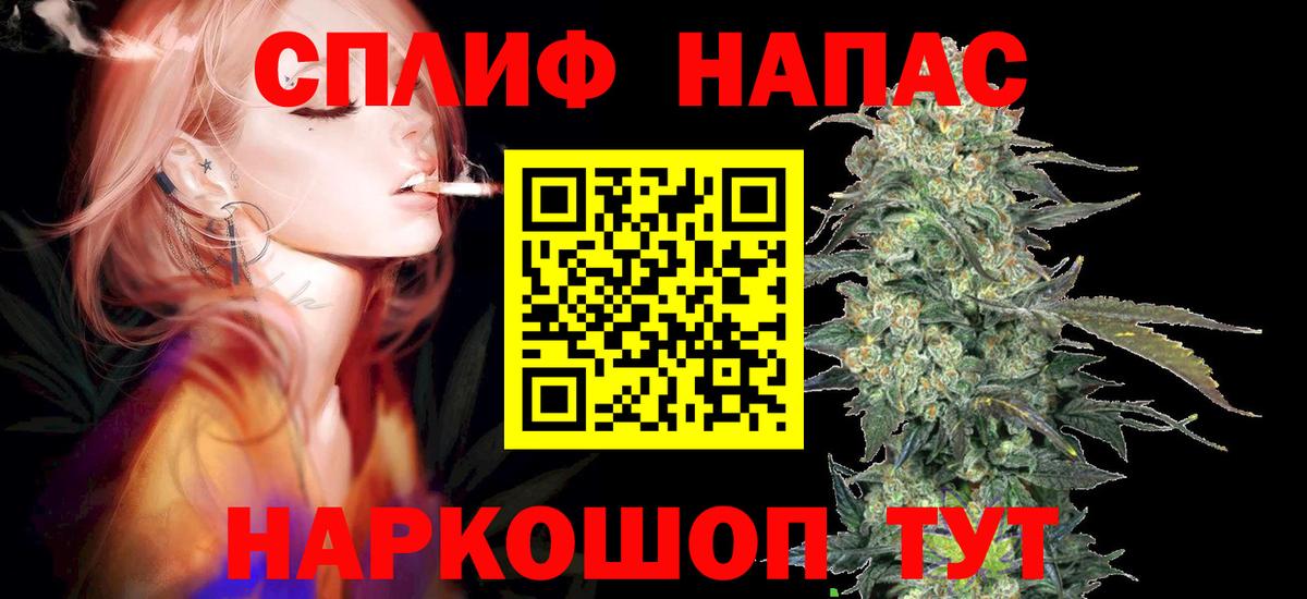 Канабис Bruce Banner  Бошки марихуана AK-47  Вход с VPN  Лесозаводск 