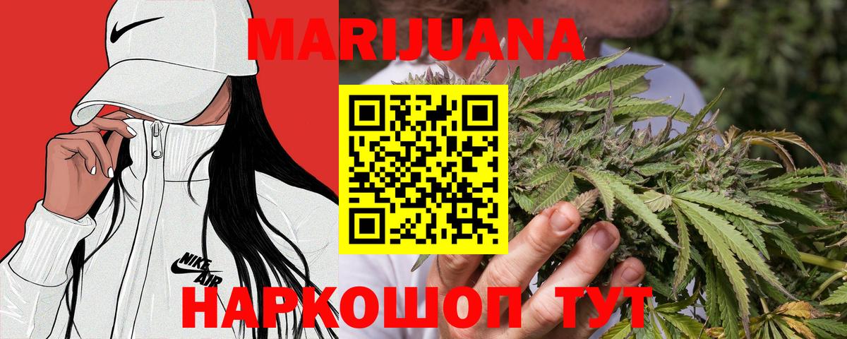 Бошки марихуана гибрид Лесозаводск
